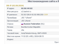 Снимок экрана 2024-08-13 в 08.32.43.png