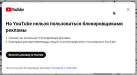 Youtube даёт!.png