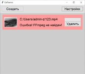 ошибка.jpg