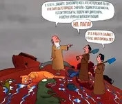 все-так-и-было-с-точки-зрения-креацинистов.webp