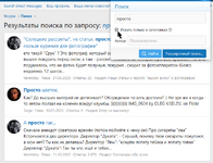 Поиск.png