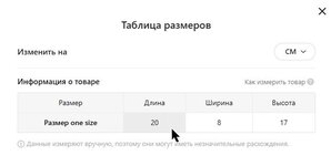 Носки-2.jpg Носки-2.jpg