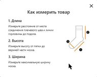 Носки-1.jpg Носки-1.jpg