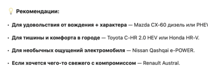 Снимок экрана 2025-05-02 в 21.04.55.png