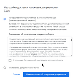 Способ получения.png