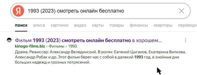 Yandex.jpg