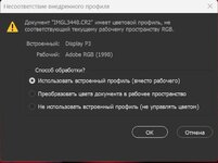 Скриншот.jpg