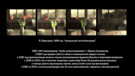 Верендеев.  творческая бография+последняя песня  v 4 утверждённая copy_MQ 1080p.jpg