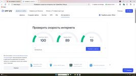 Скриншот-27-10-2025 18_02_58.jpg