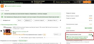 Strange Price.jpg Strange Price.jpg