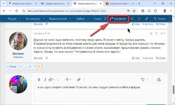 Войти в форум.jpg