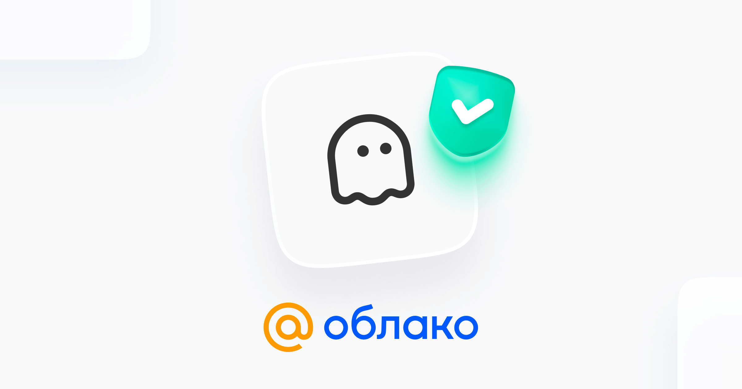 cloud.mail.ru